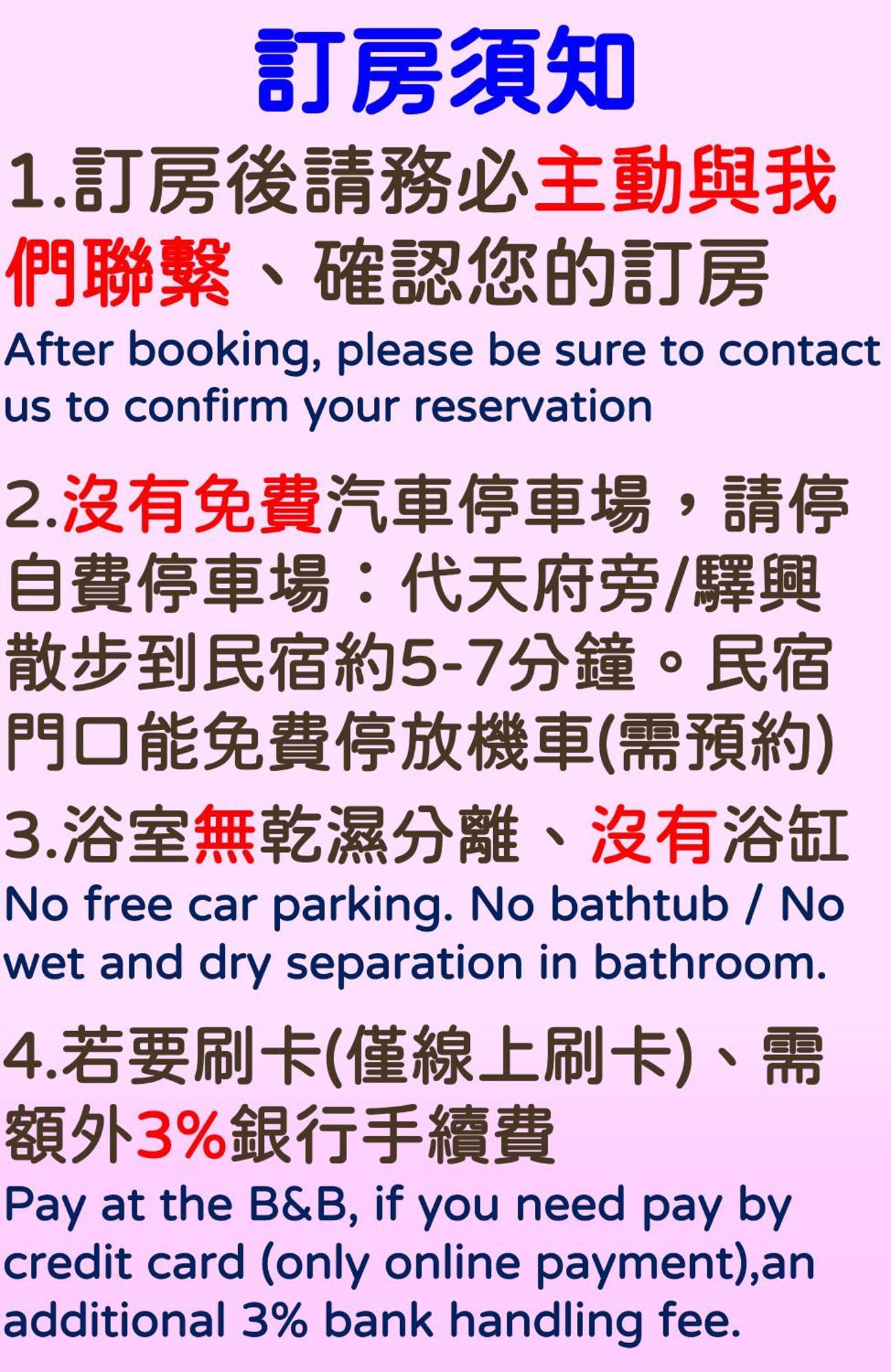九份 珂菲私旅-知雨樓 附心意早餐 Jiufen Cafe Sleep B&B-Rain House 日夜間導覽 合法民宿 Экстерьер фото